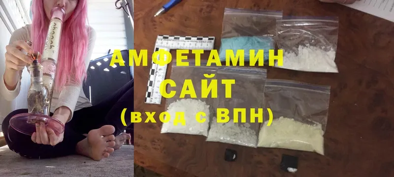 МЕГА ссылки  Нерехта  shop состав  АМФЕТАМИН 98% 