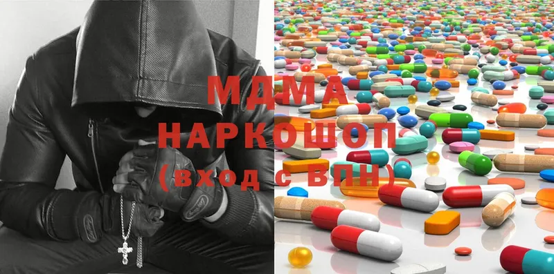 где купить   Нерехта  MDMA VHQ 